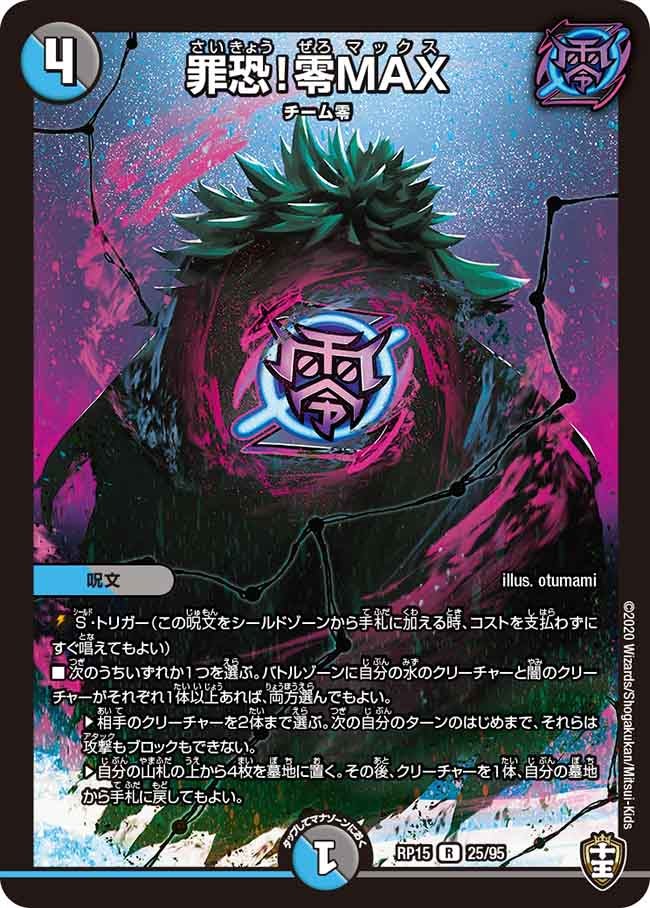 card_67315_series_65426_rarity_101829_