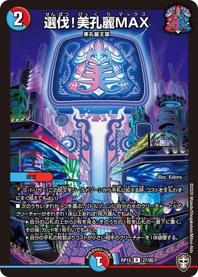 card_67317_series_65426_rarity_101829_