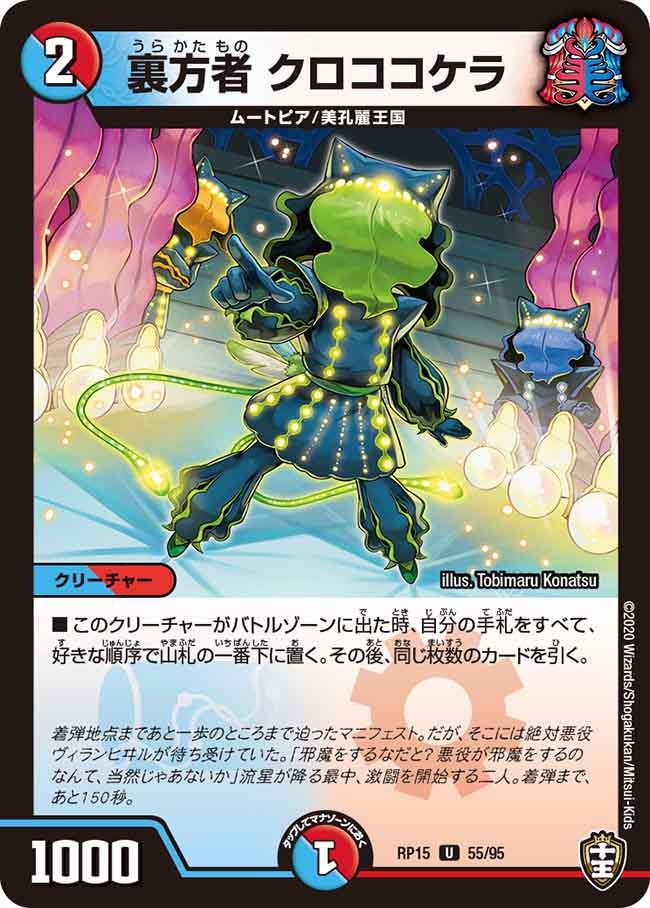 card_67318_