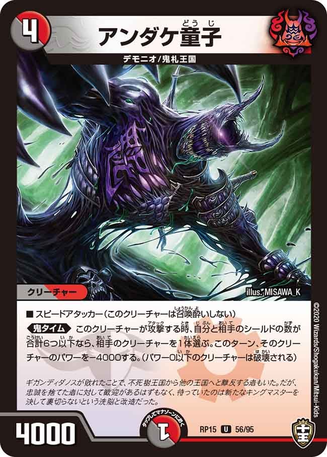 card_67319_