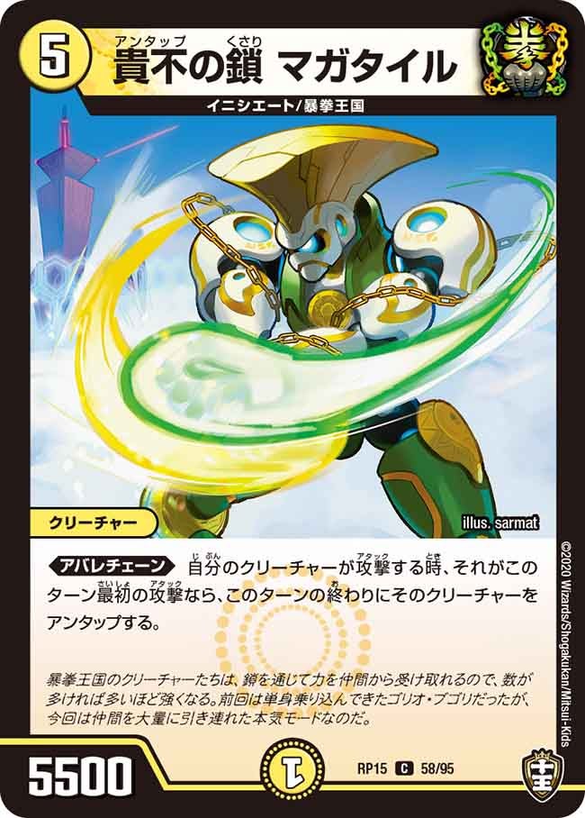 card_67321_