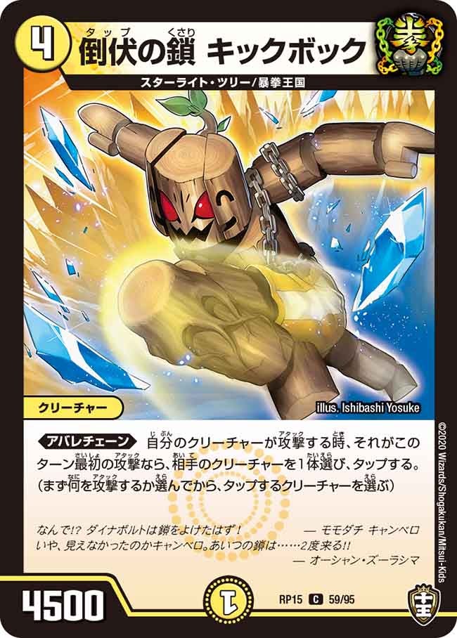 card_67322_
