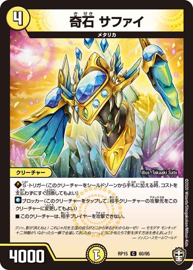 card_67333_
