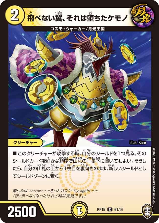 card_67348_