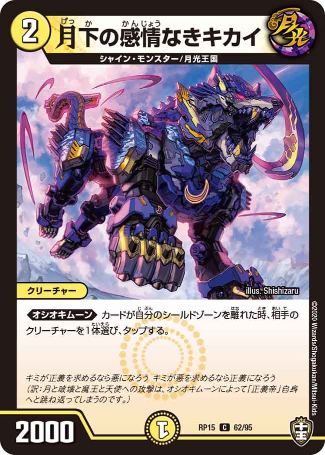 card_67372_