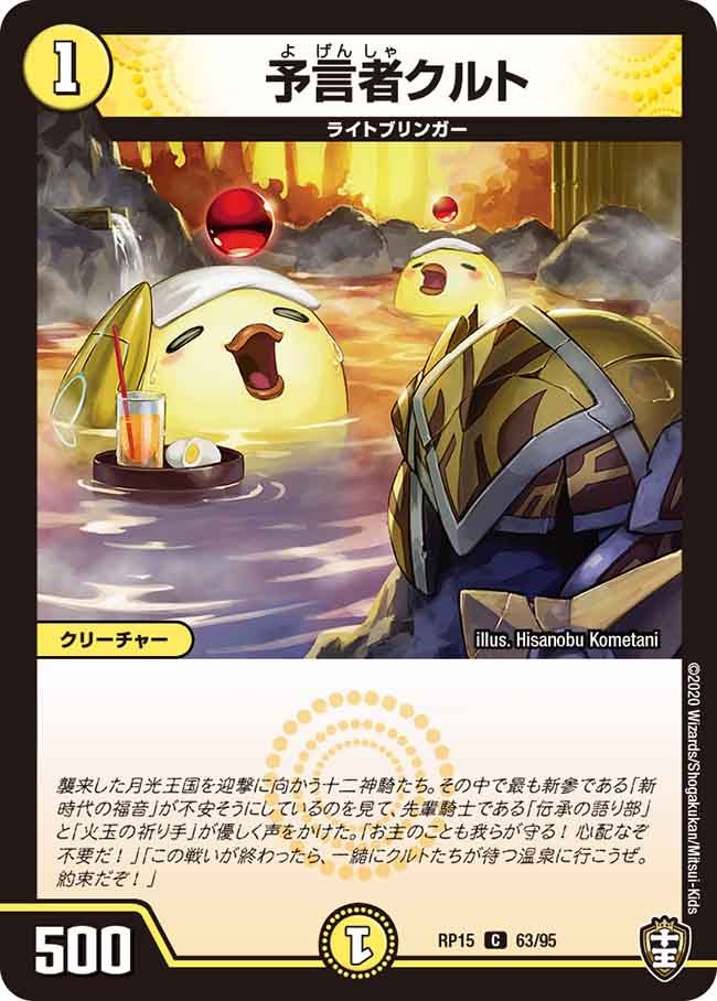 card_67396
