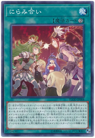 card_4788