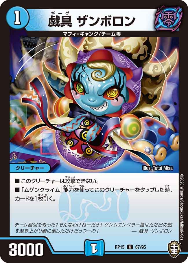 card_67490_