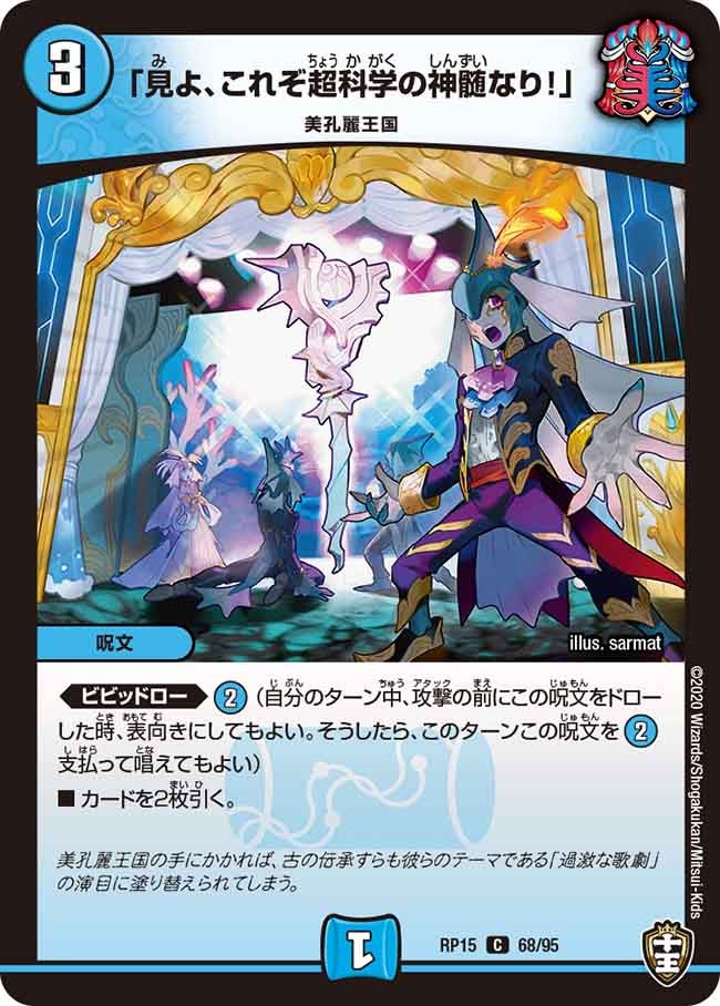 card_61563_series_65426_rarity_101888_