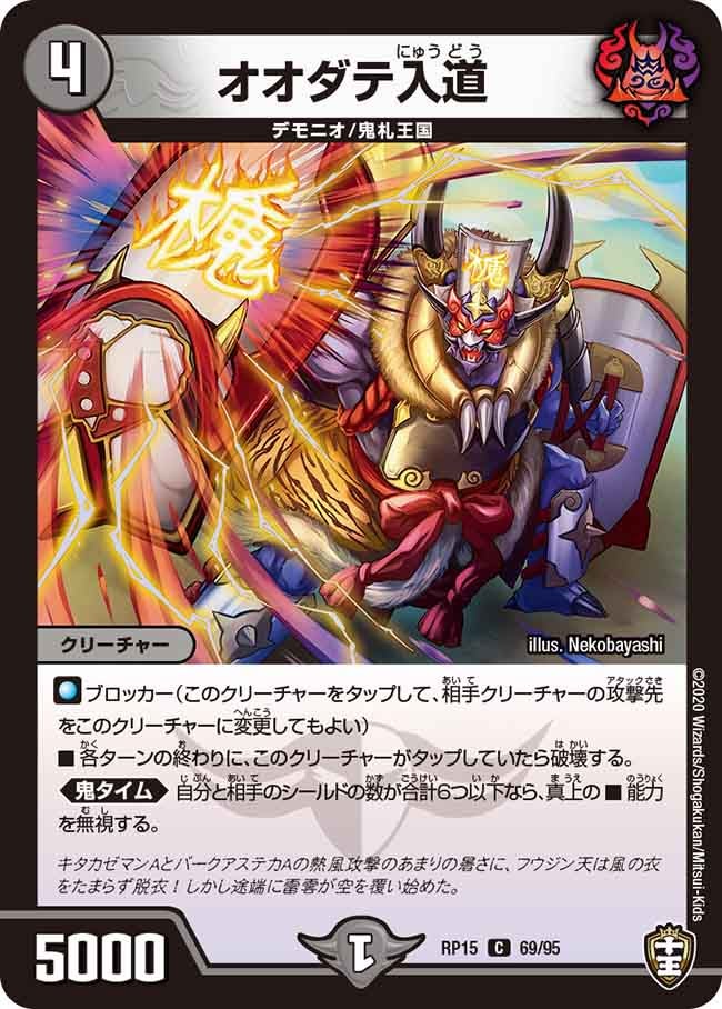 card_67492_