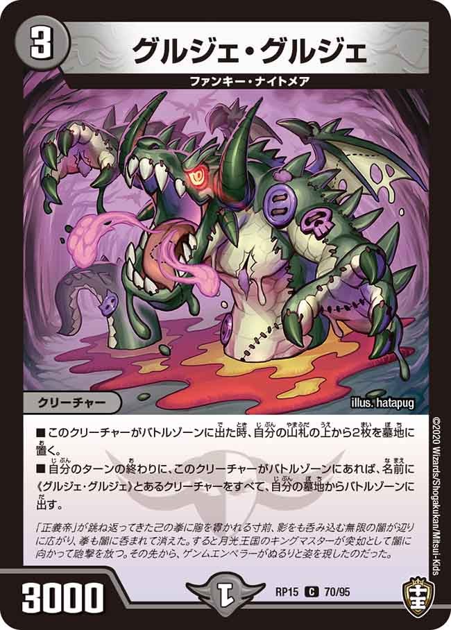 card_67493_