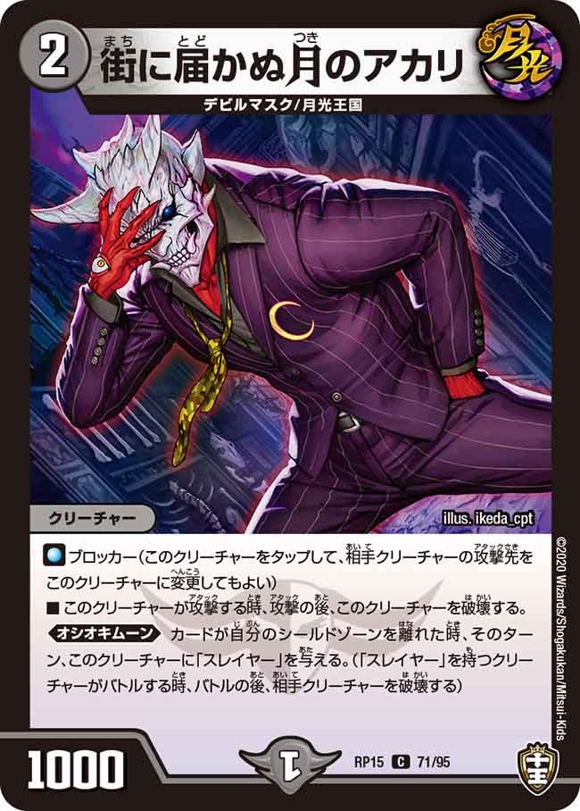 card_67494_