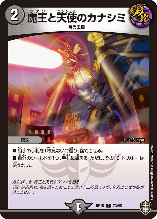 card_67496_