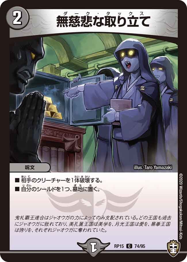 card_67497_