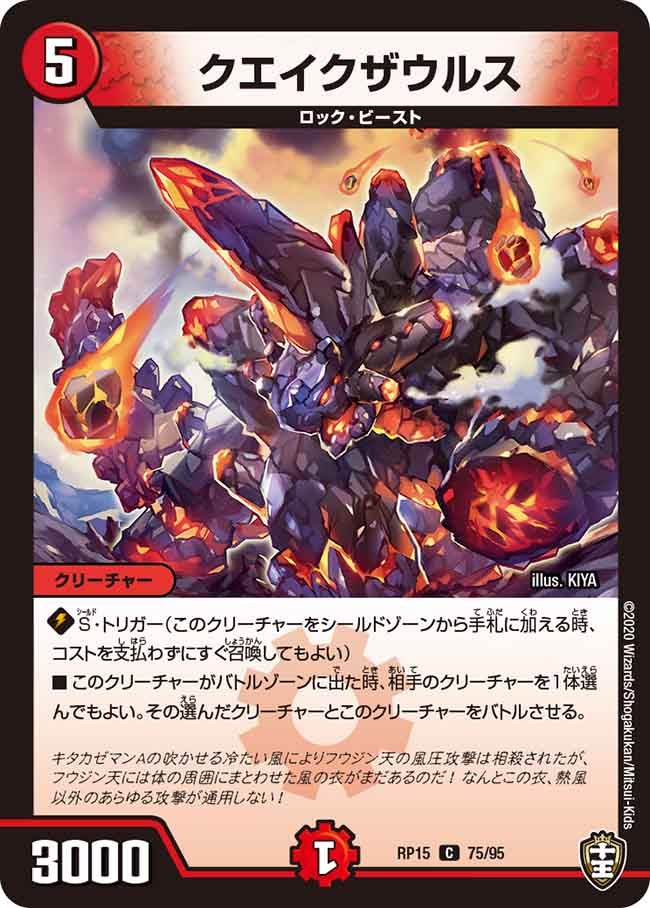 card_67498_