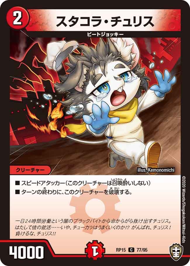 card_67500_