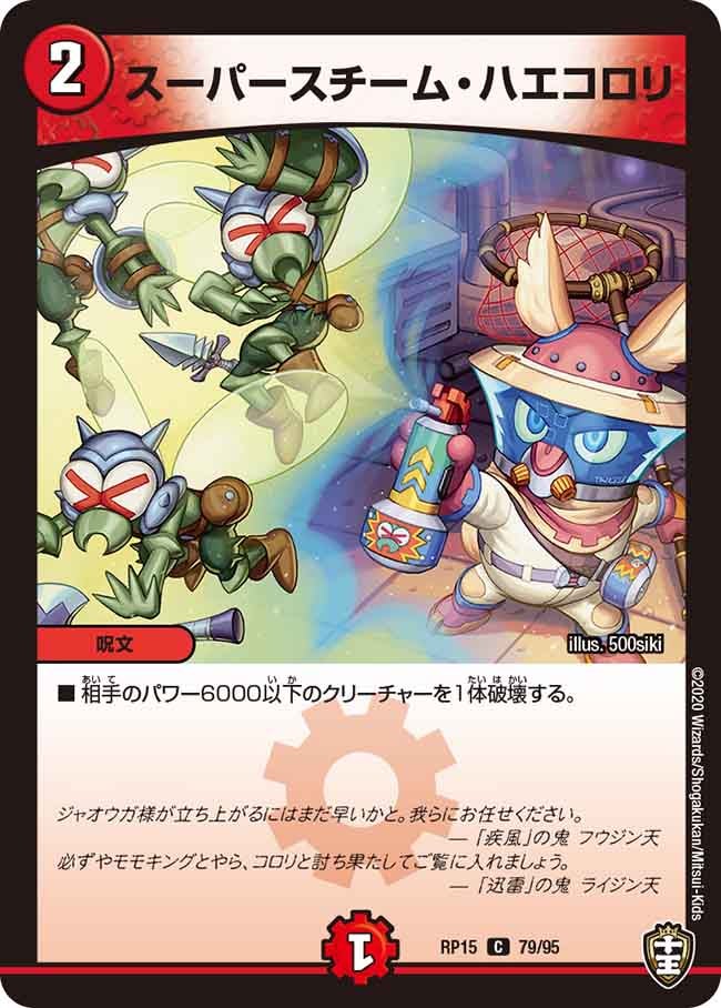 card_67502_