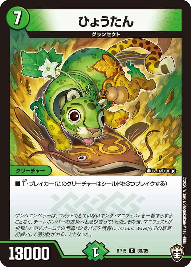 card_67503_