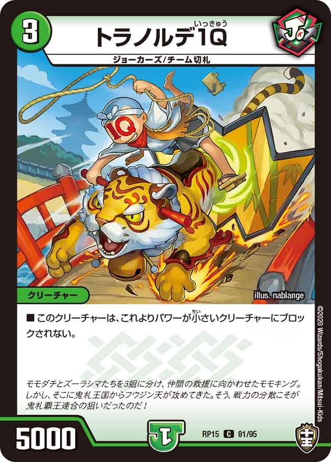card_67504_