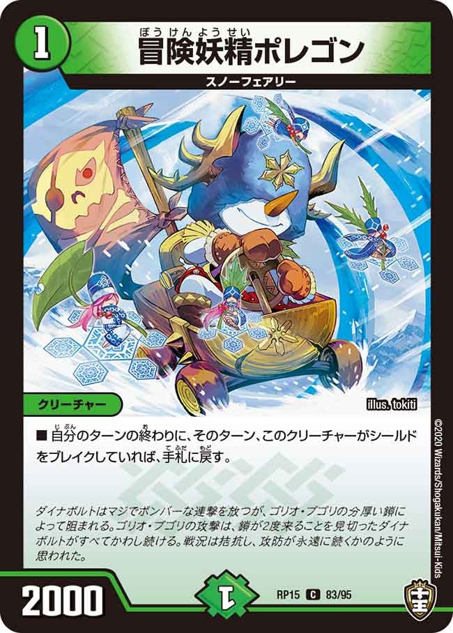 card_67506_