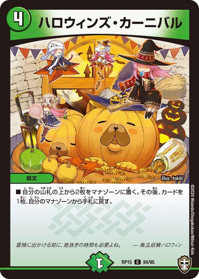 card_61636_series_65426_rarity_101888_
