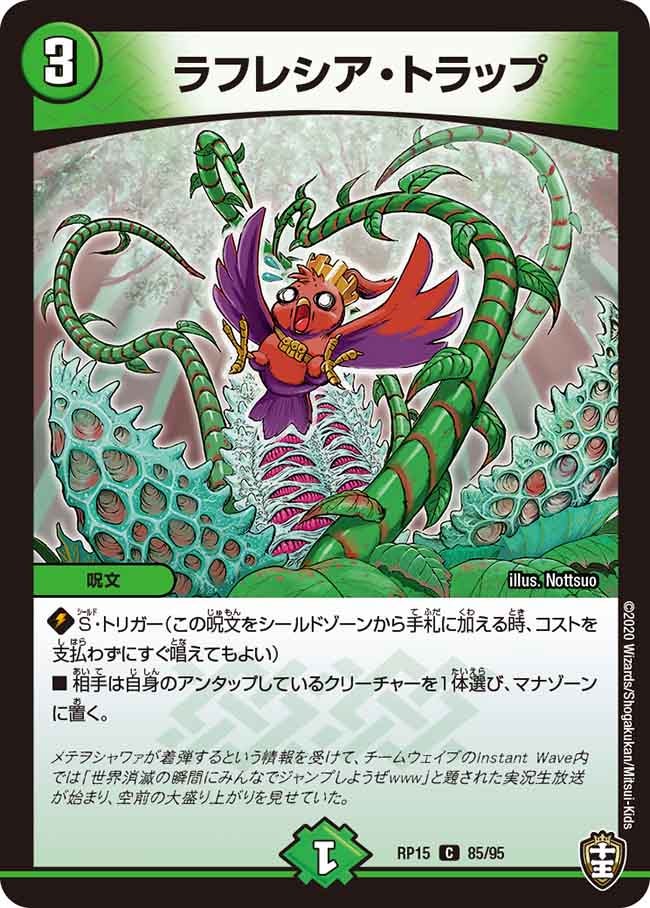 card_67508_