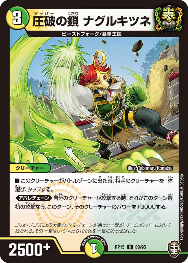 card_67511_
