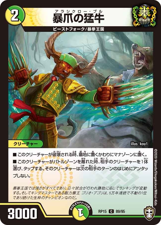card_67512_