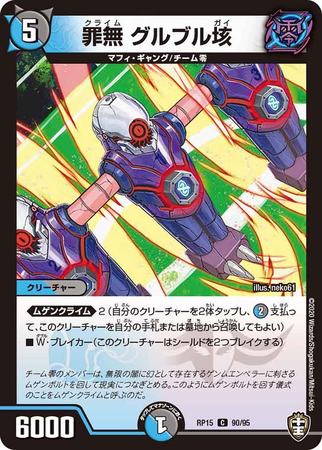 card_67513_