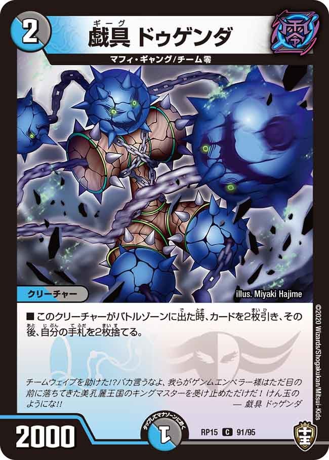 card_64277