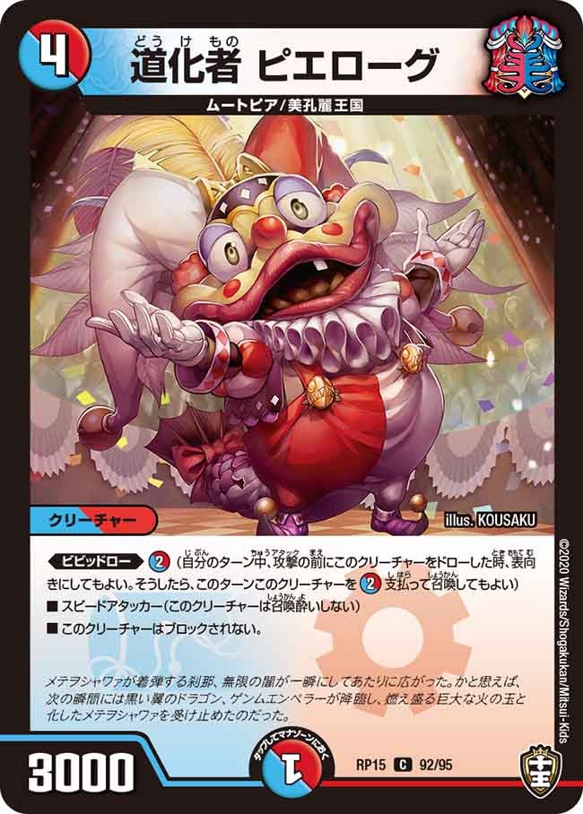 card_67515_