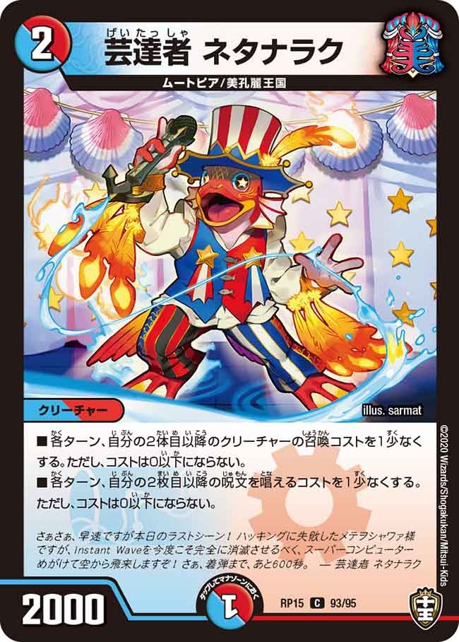 card_67516_