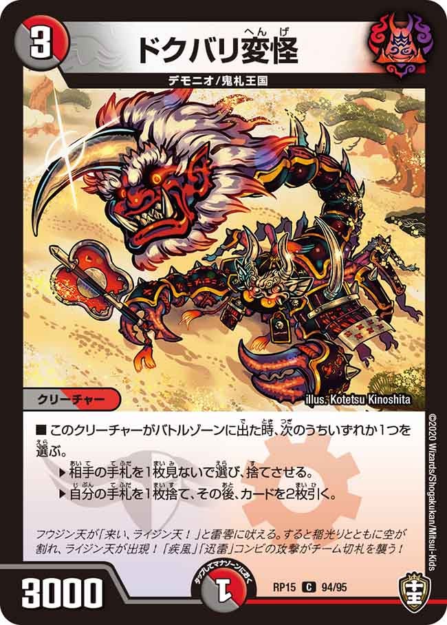 card_67517_