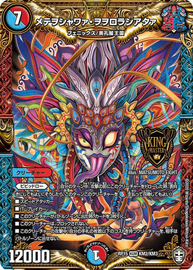 card_65154_series_65426_rarity_102106_