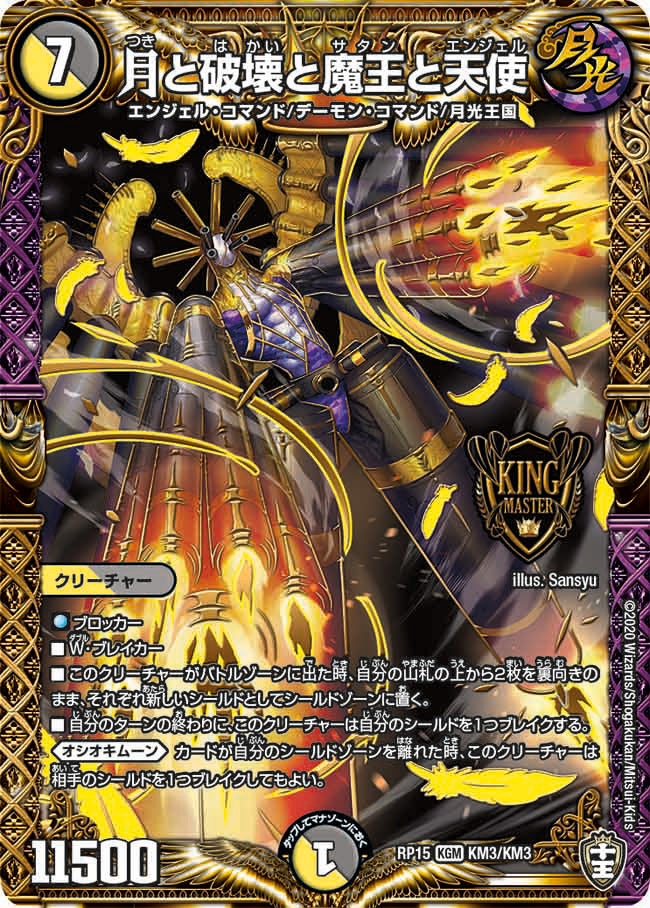 card_59783