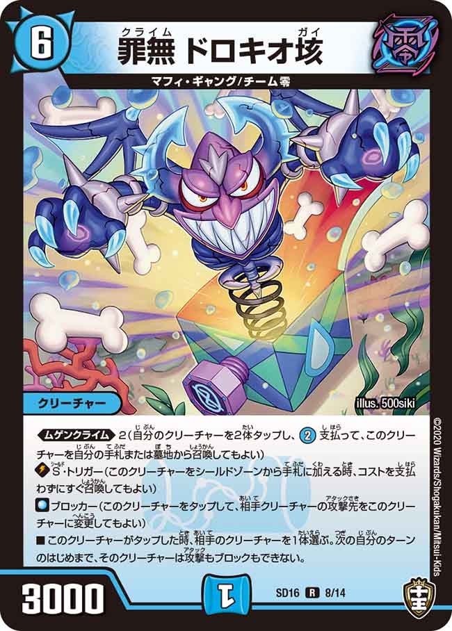 card_60130_series_65750_rarity_101829_