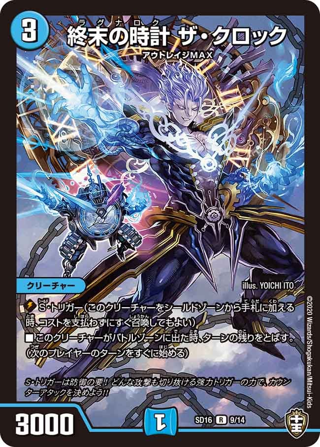 card_59598