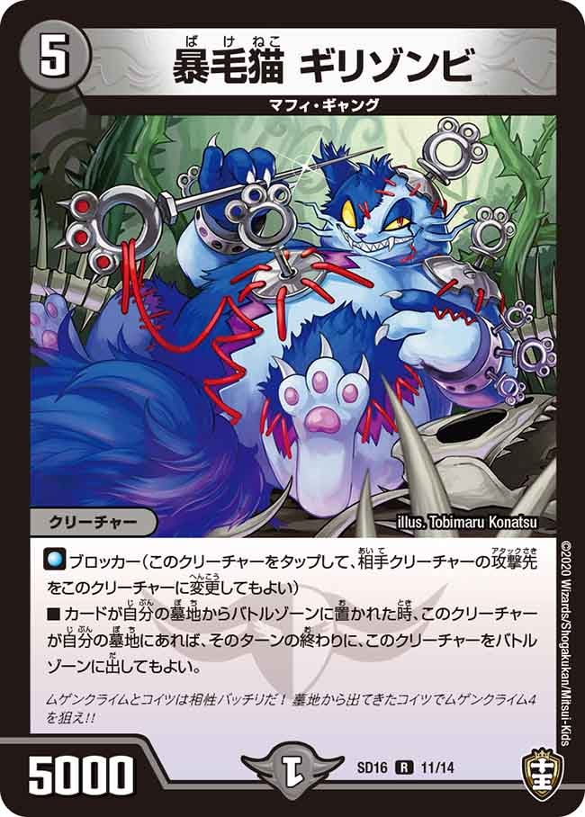card_67525_