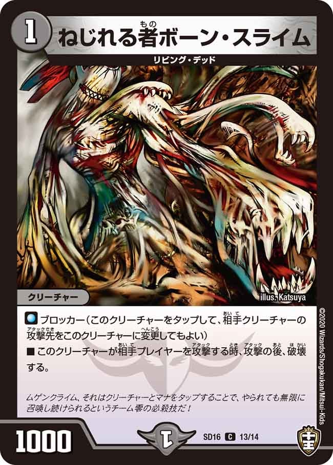 card_67527_