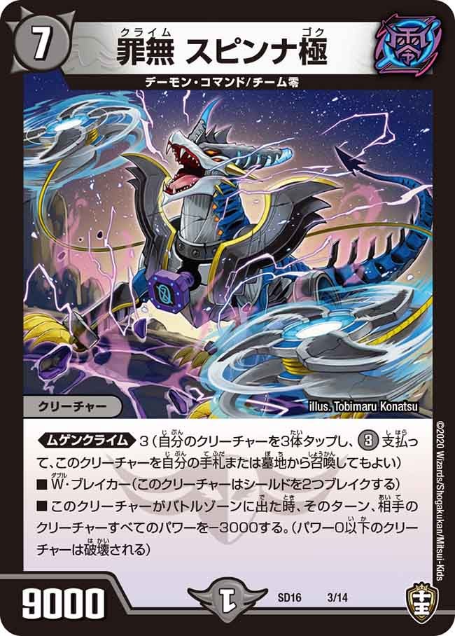 card_67530