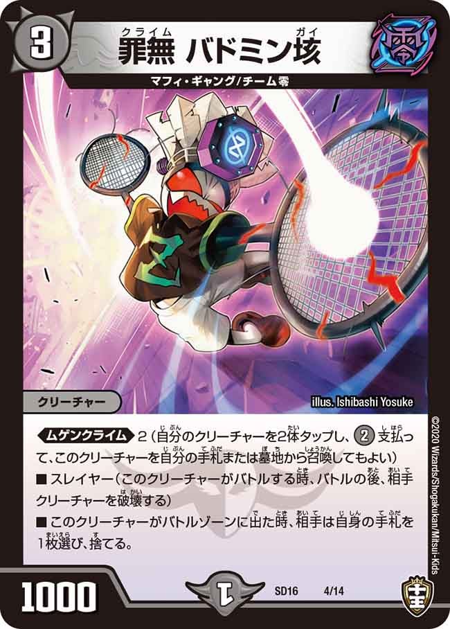 card_67531