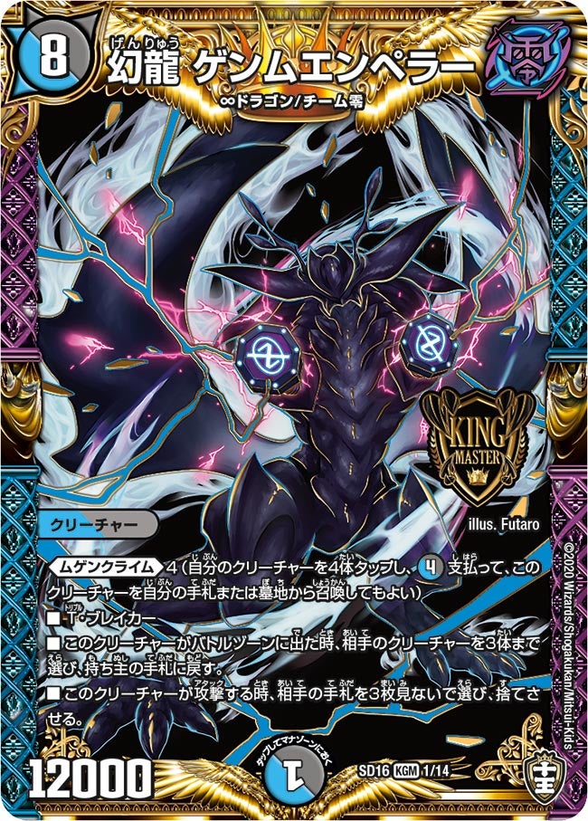 card_67535