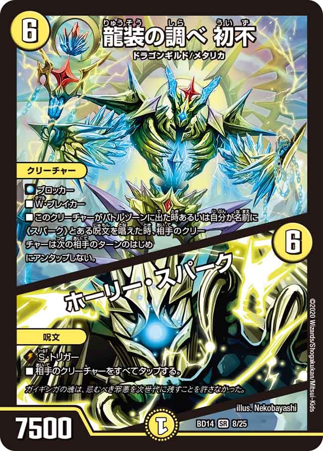 card_61586