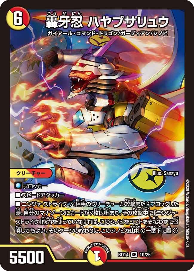 card_59995