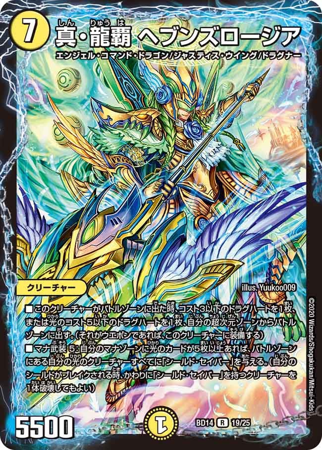 card_66158