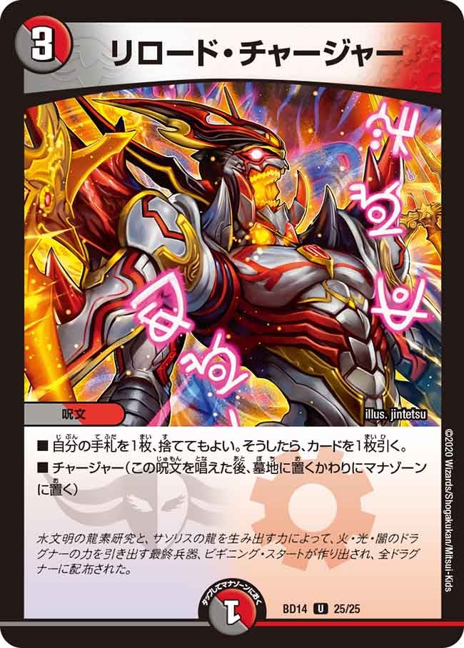 card_67546