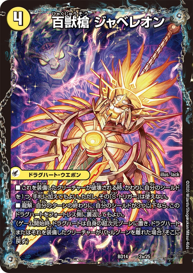 card_67547