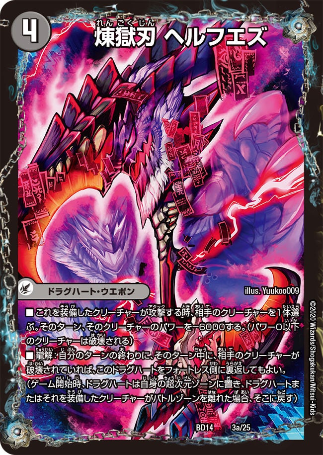 card_67548