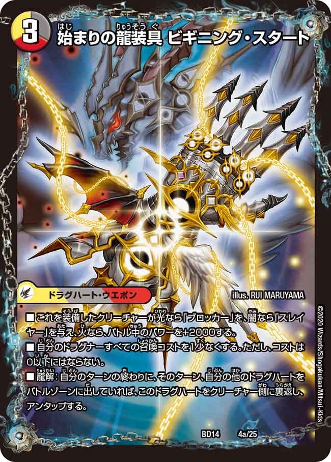 card_67549