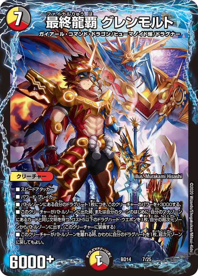 card_60602